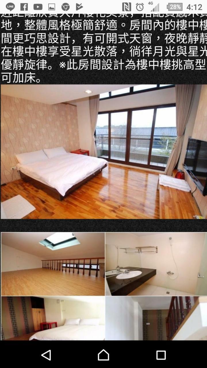 Sanyi Homestay エクステリア 写真